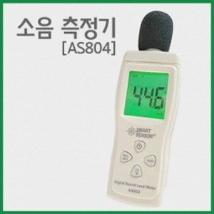 소음 측정기 AS804