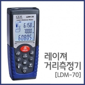 레이져 거리측정기 LDM 70