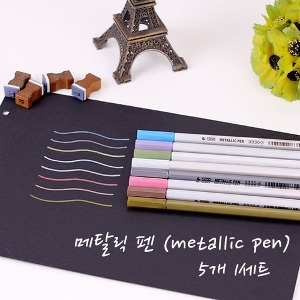 메탈릭 펜 5P metallic pen 레드